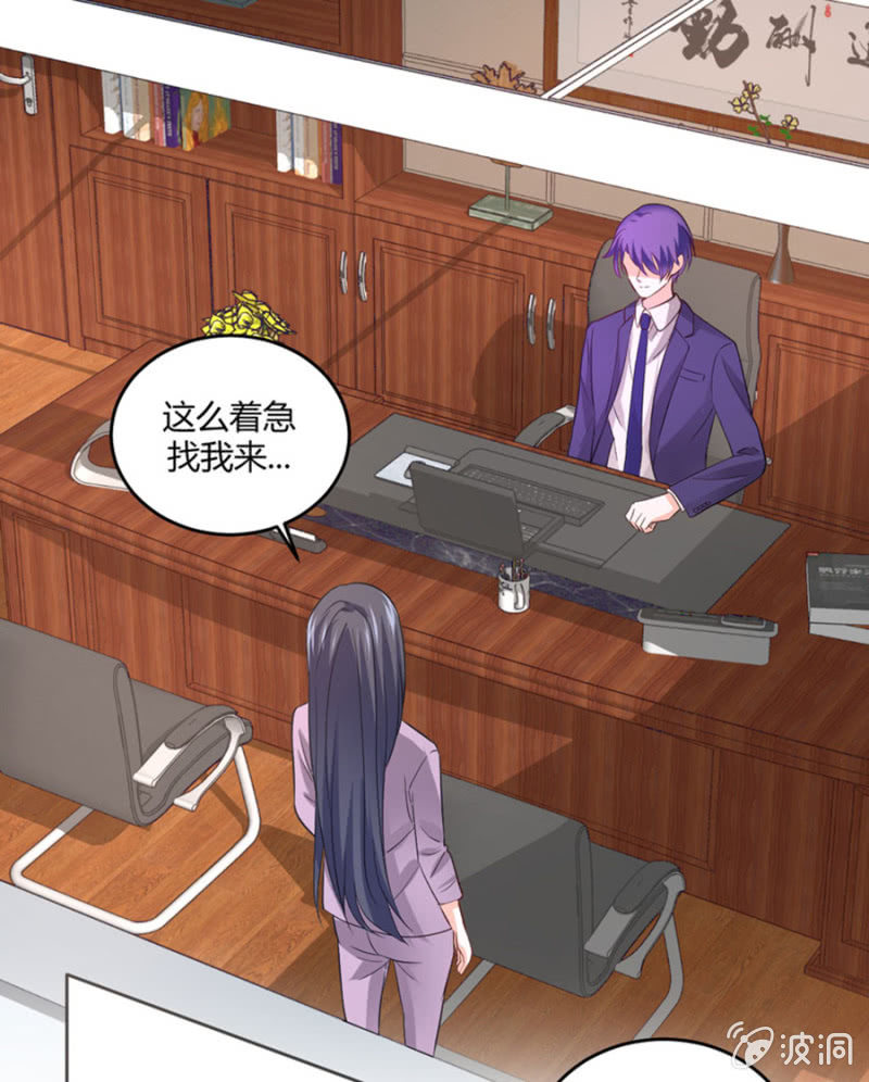 第94话 我当导师-第94话