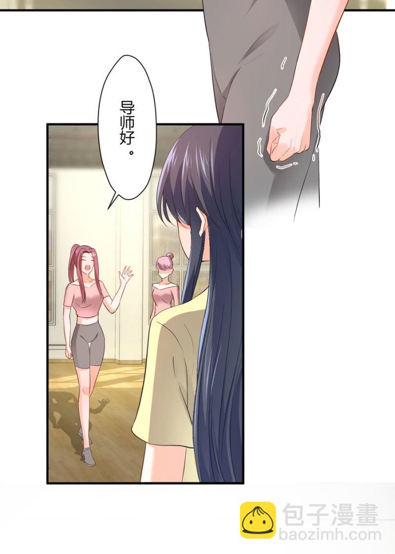 第94话 我当导师-第94话