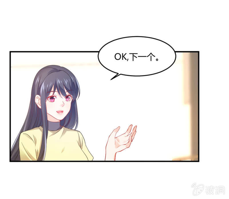 第94话 我当导师-第94话