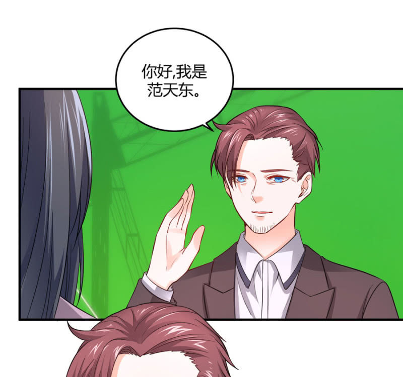 第96话 几分相像-第96话