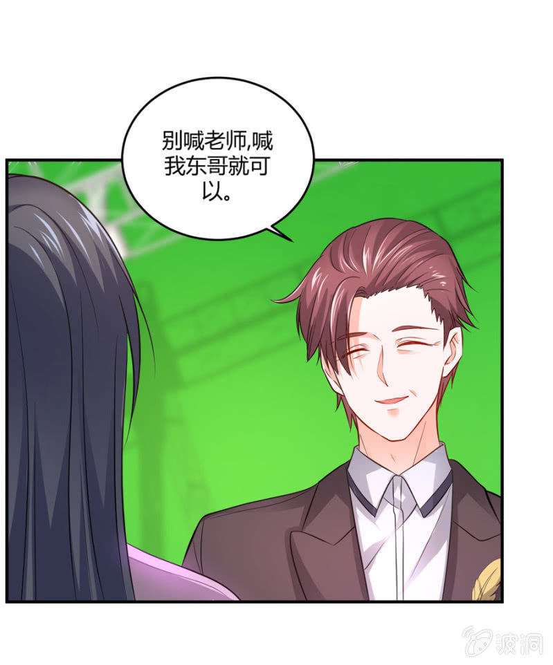 第96话 几分相像-第96话