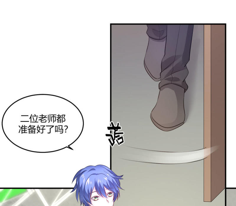 第96话 几分相像-第96话