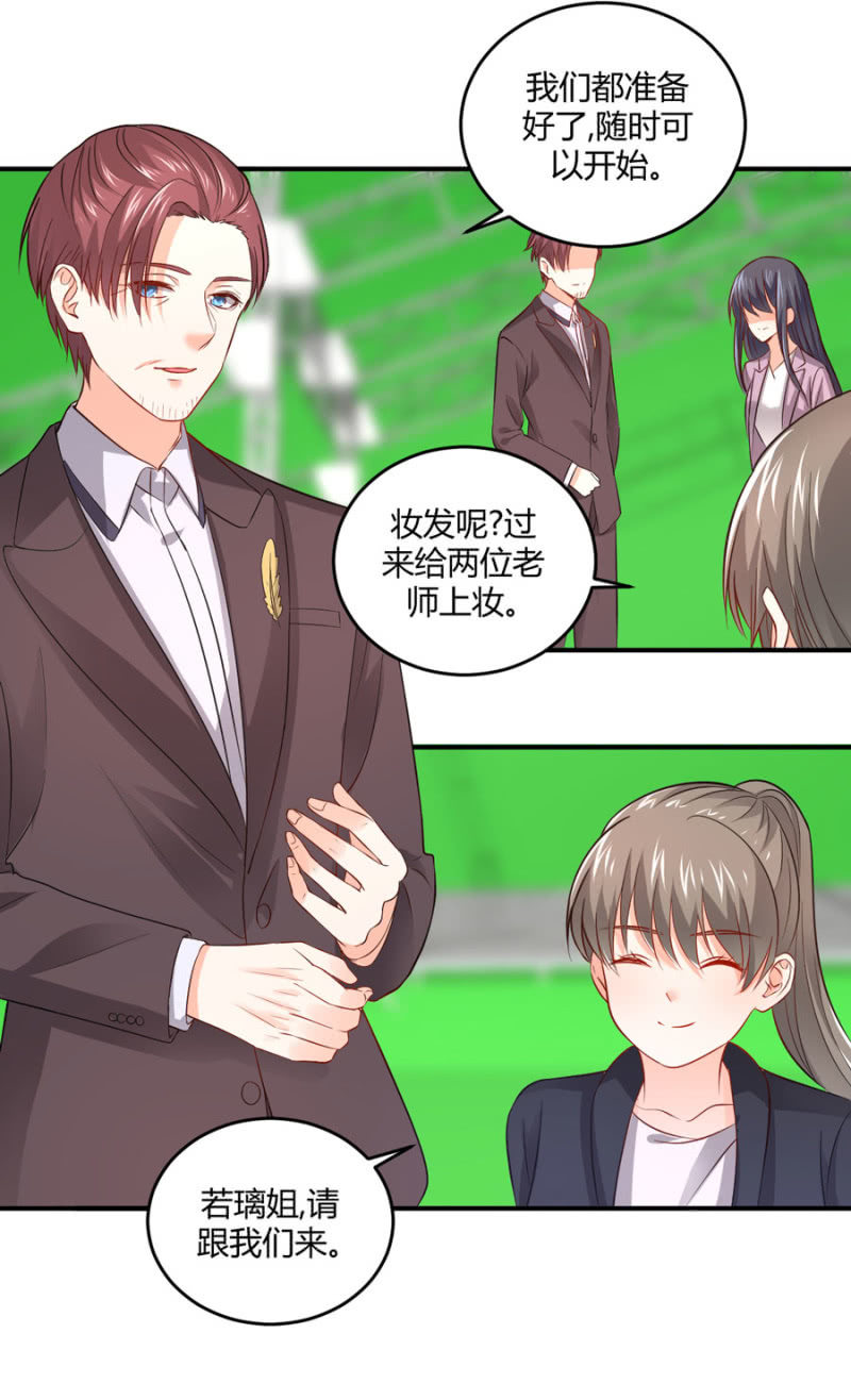 第96话 几分相像-第96话