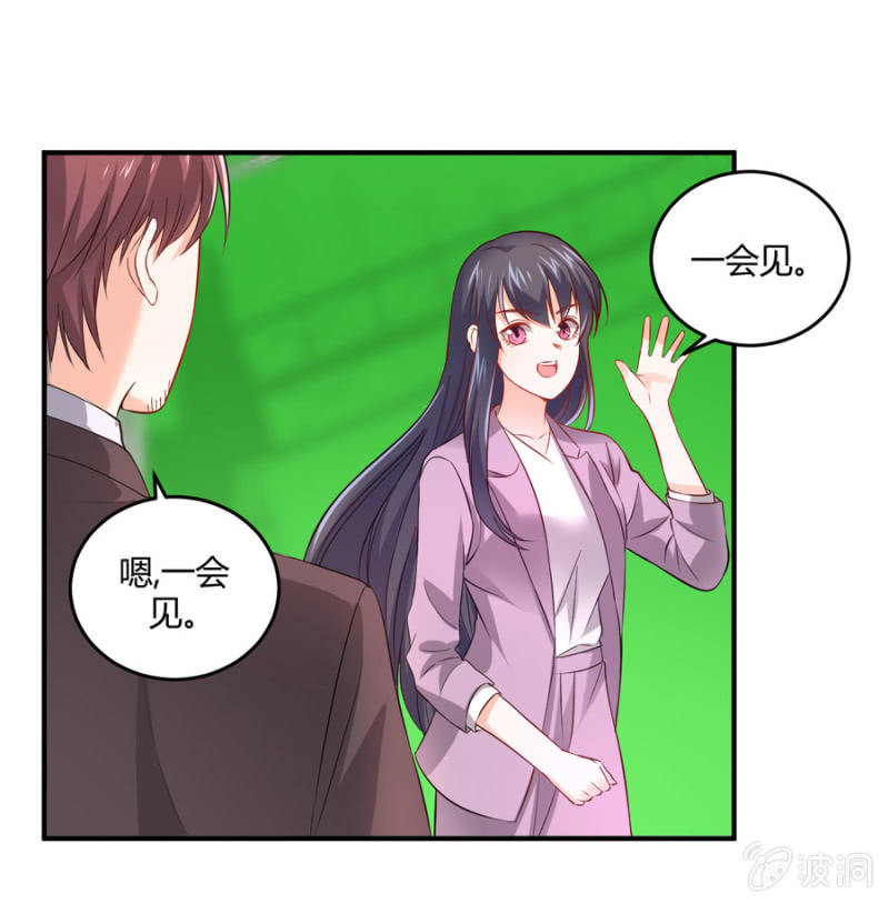 第96话 几分相像-第96话