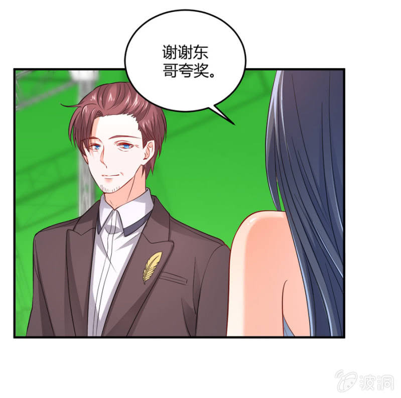 第96话 几分相像-第96话