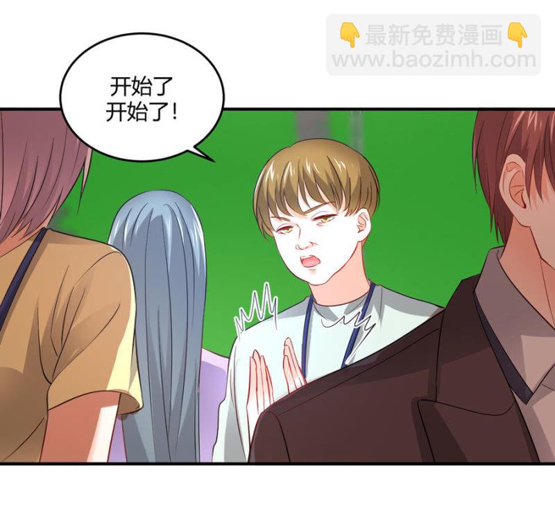 第96话 几分相像-第96话