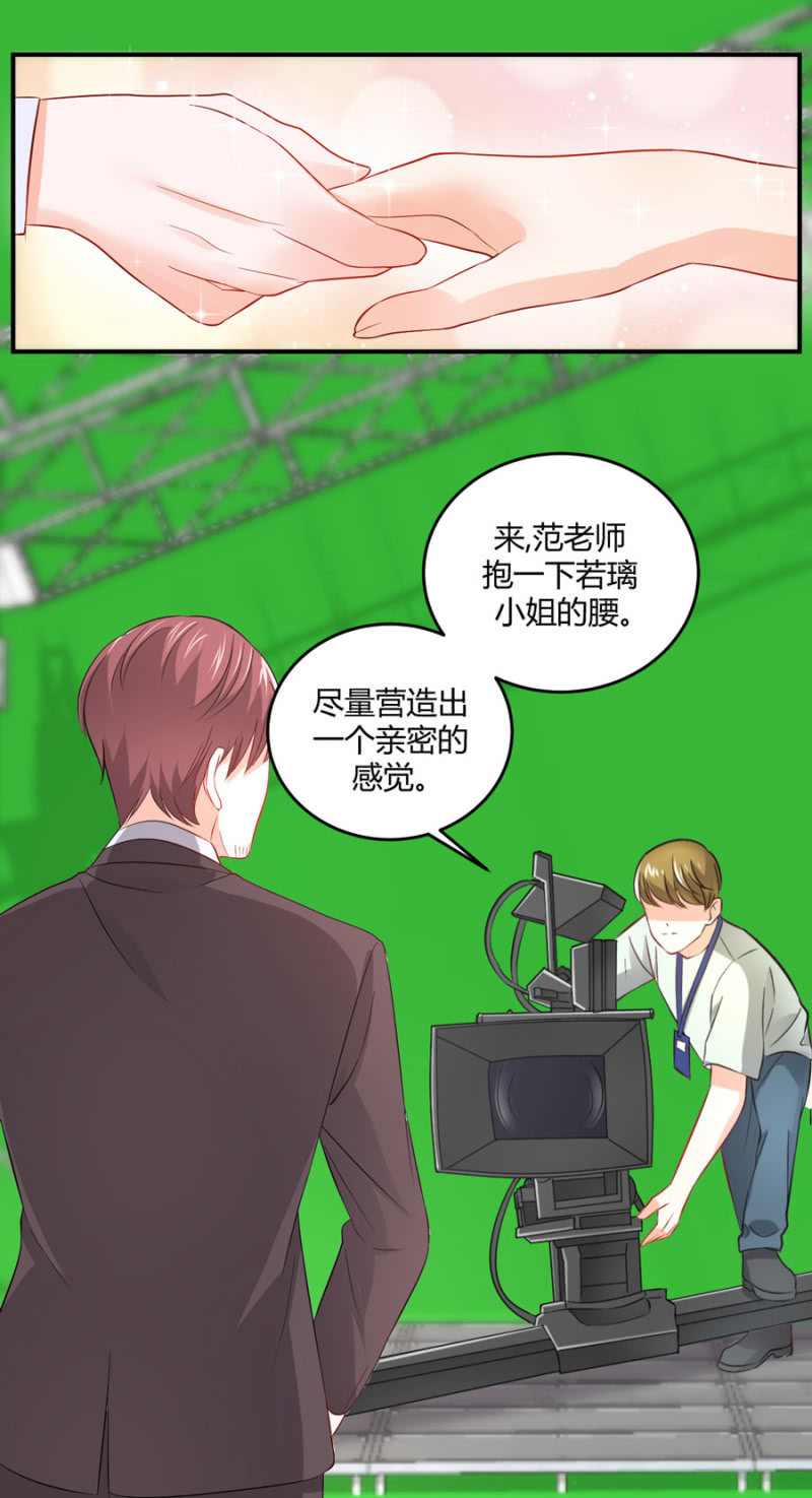 第96话 几分相像-第96话