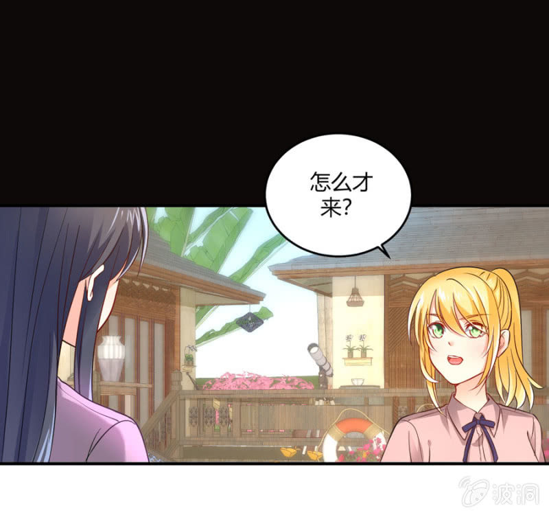 第96话 几分相像-第96话