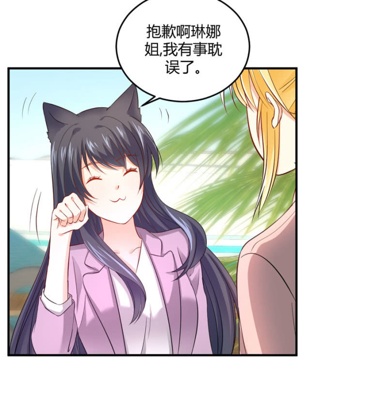 第96话 几分相像-第96话