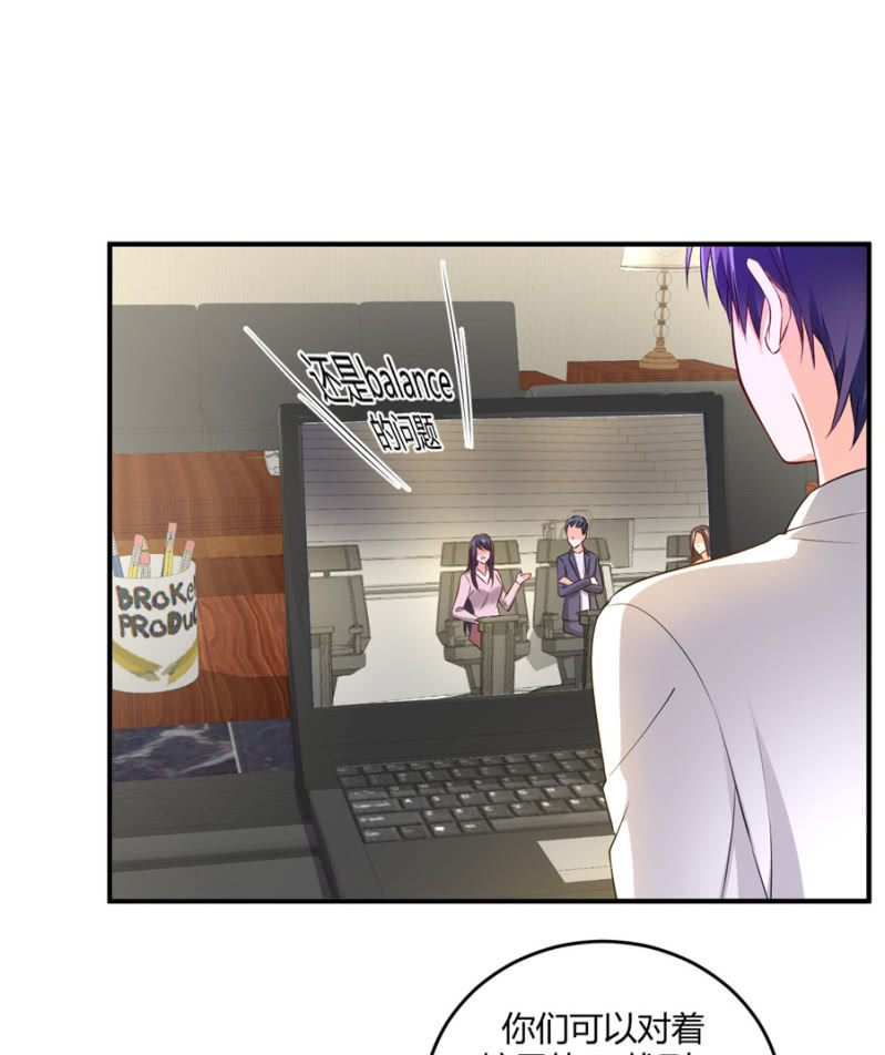 第98话 淘汰赛-第98话