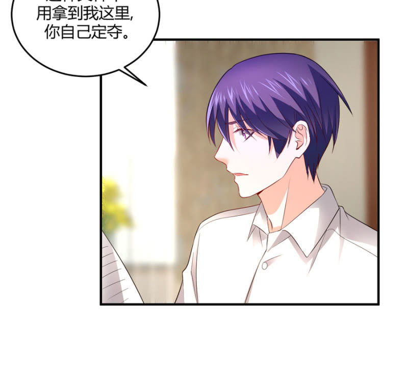 第98话 淘汰赛-第98话