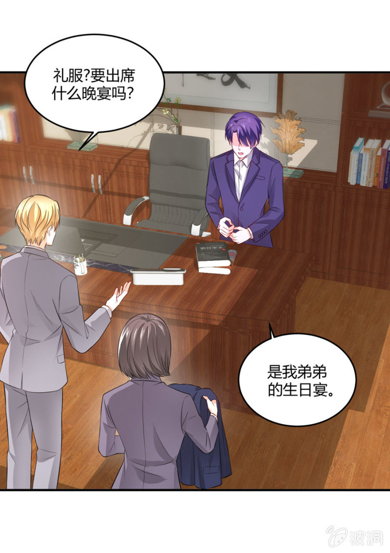 第98话 淘汰赛-第98话