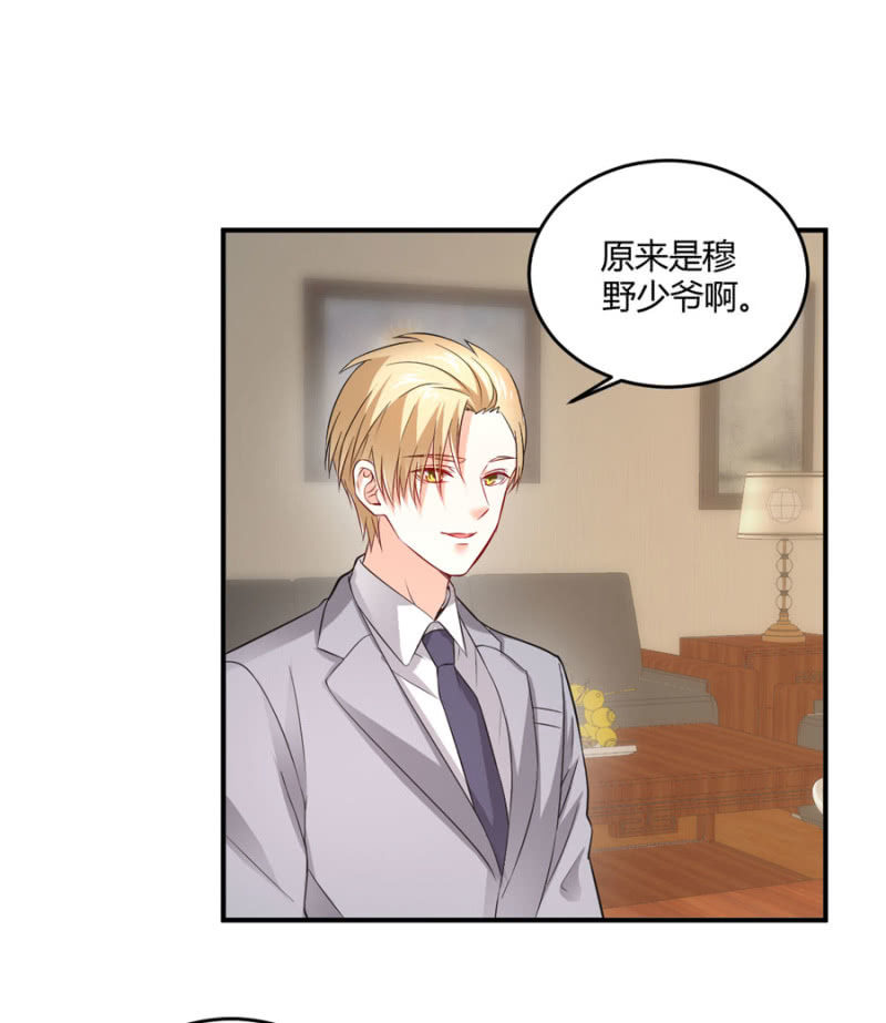 第98话 淘汰赛-第98话