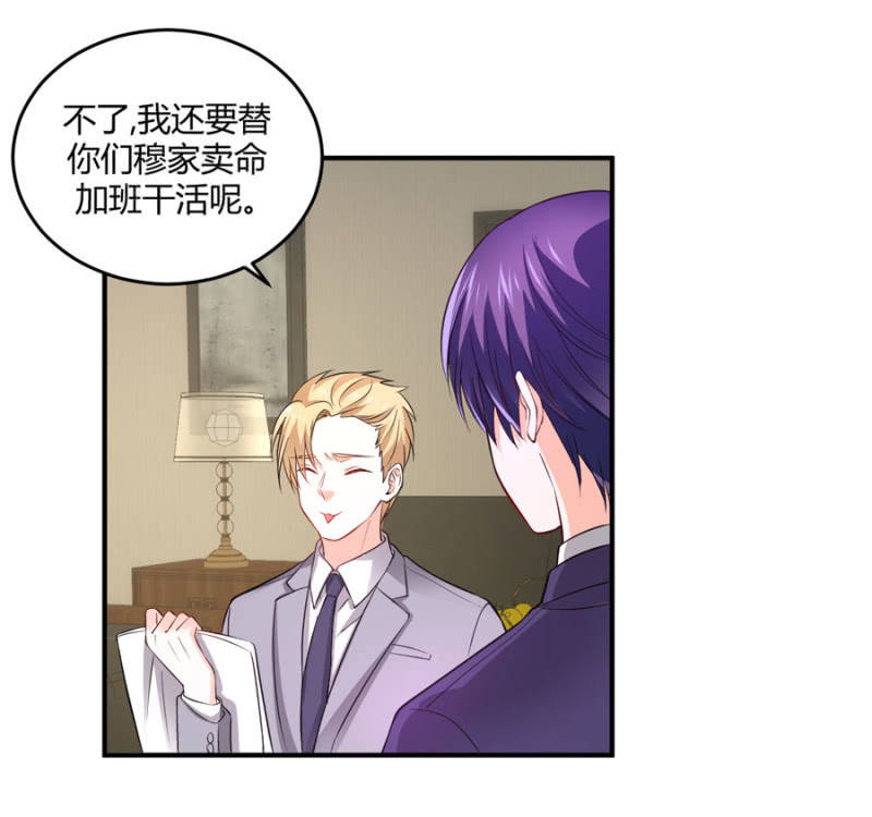 第98话 淘汰赛-第98话