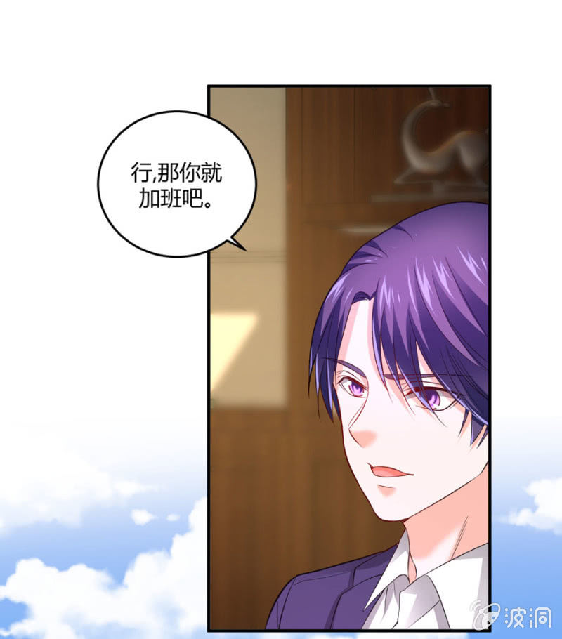 第98话 淘汰赛-第98话