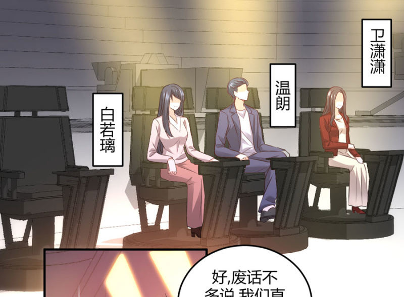 第98话 淘汰赛-第98话