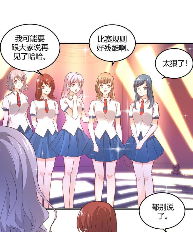 第98话 淘汰赛-第98话