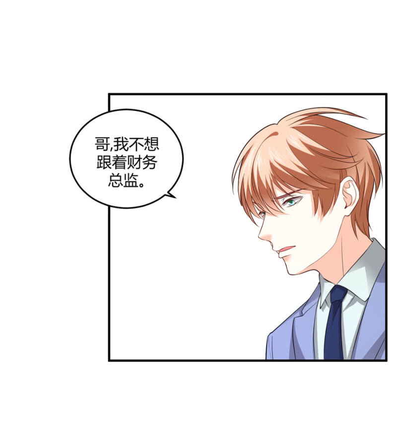 第100话 陷入两难-第100话