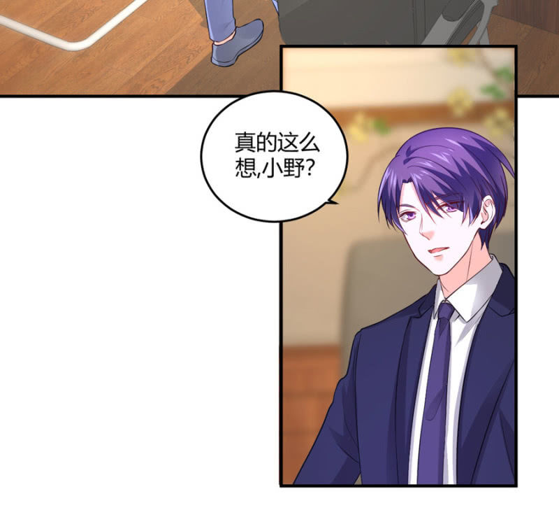 第100话 陷入两难-第100话