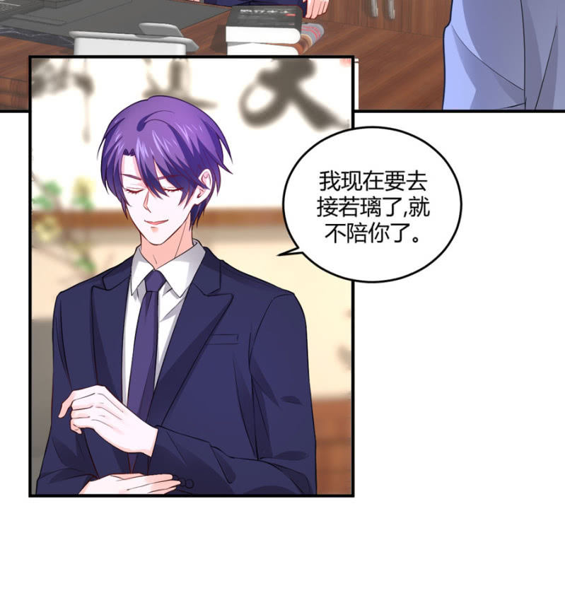 第100话 陷入两难-第100话