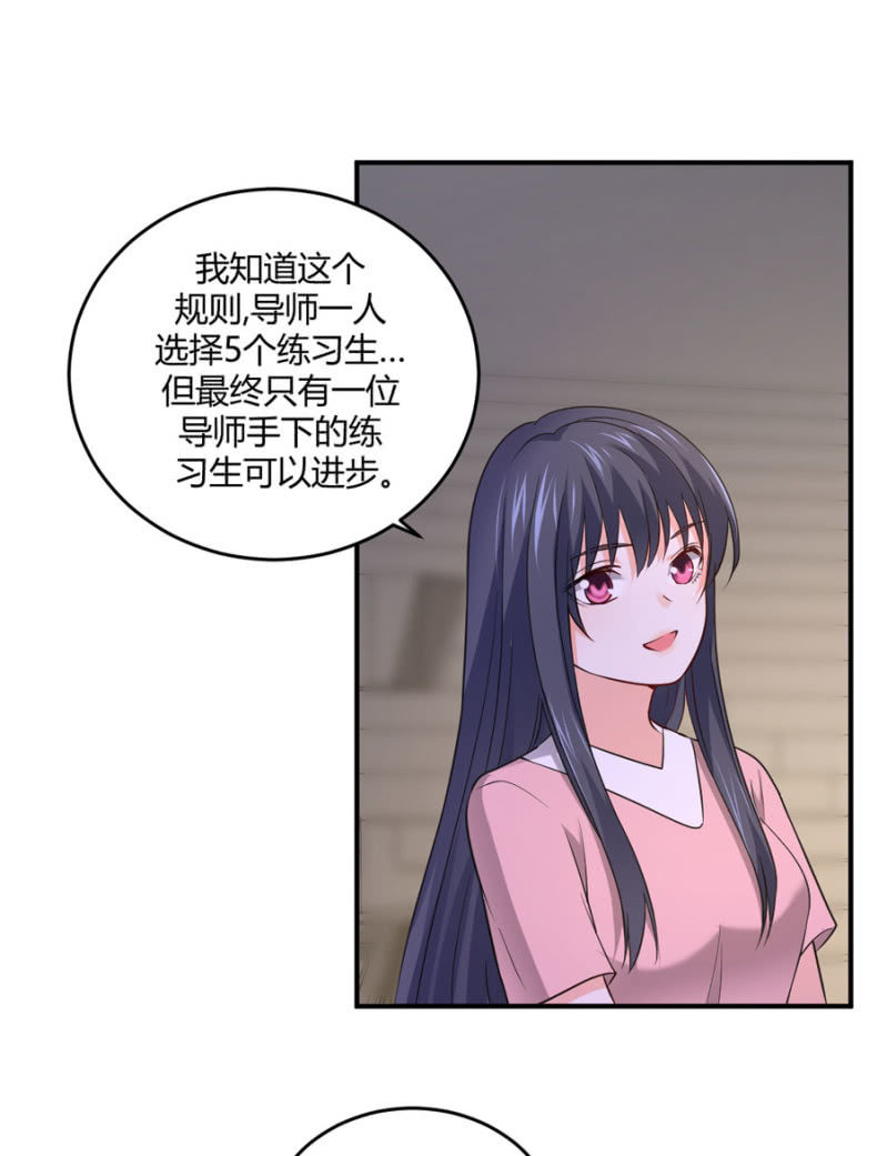 第100话 陷入两难-第100话