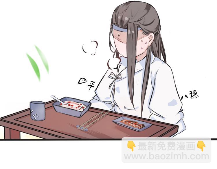 杏林芳華 - 第2話 等你回來(1/2) - 2