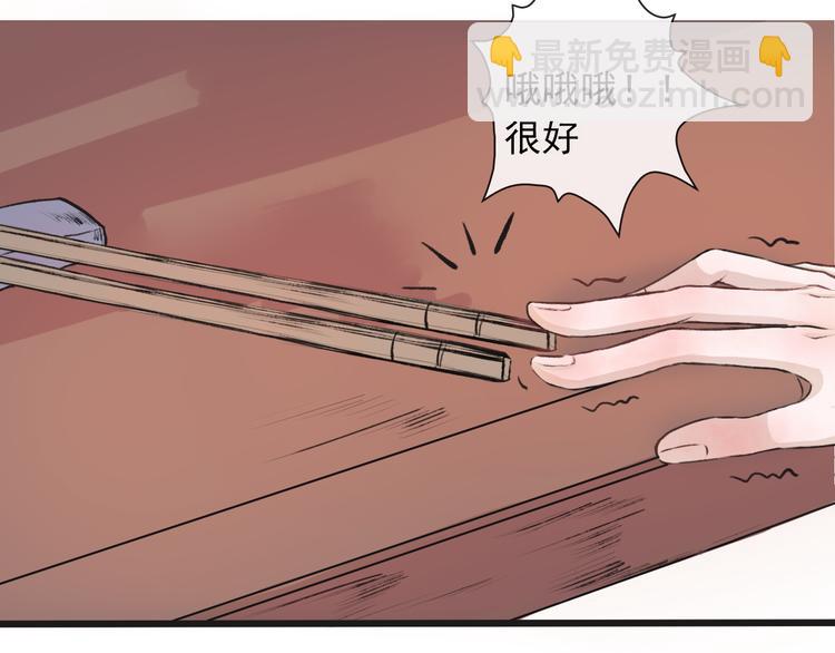 杏林芳華 - 第2話 等你回來(1/2) - 8