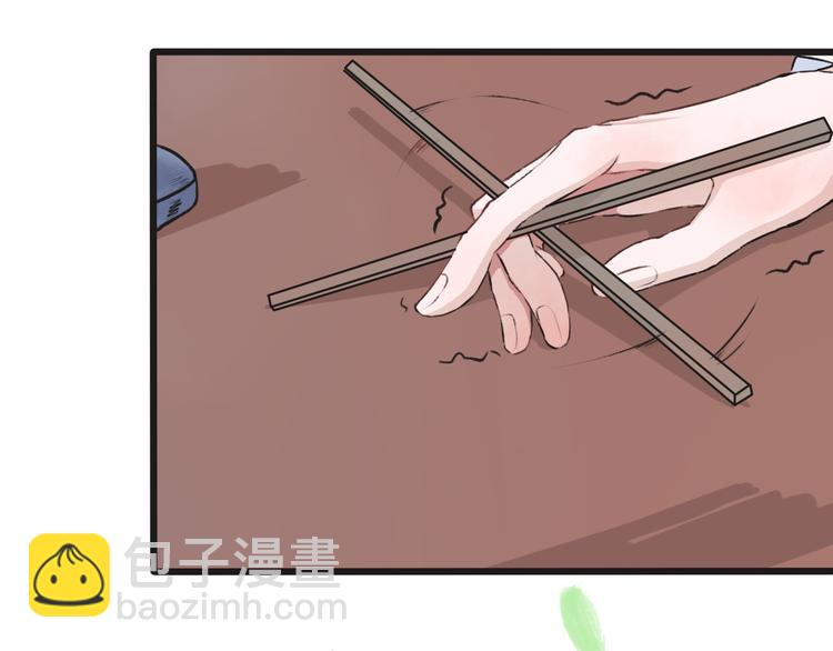 杏林芳華 - 第2話 等你回來(1/2) - 3