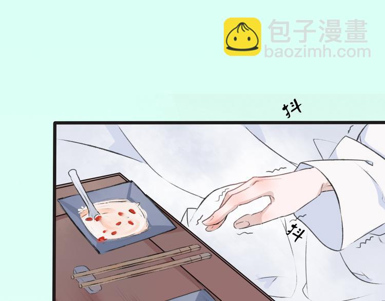 杏林芳華 - 第2話 等你回來(1/2) - 2