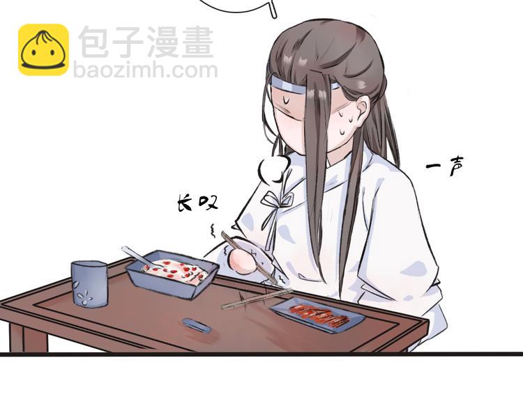 杏林芳華 - 第2話 等你回來(1/2) - 2