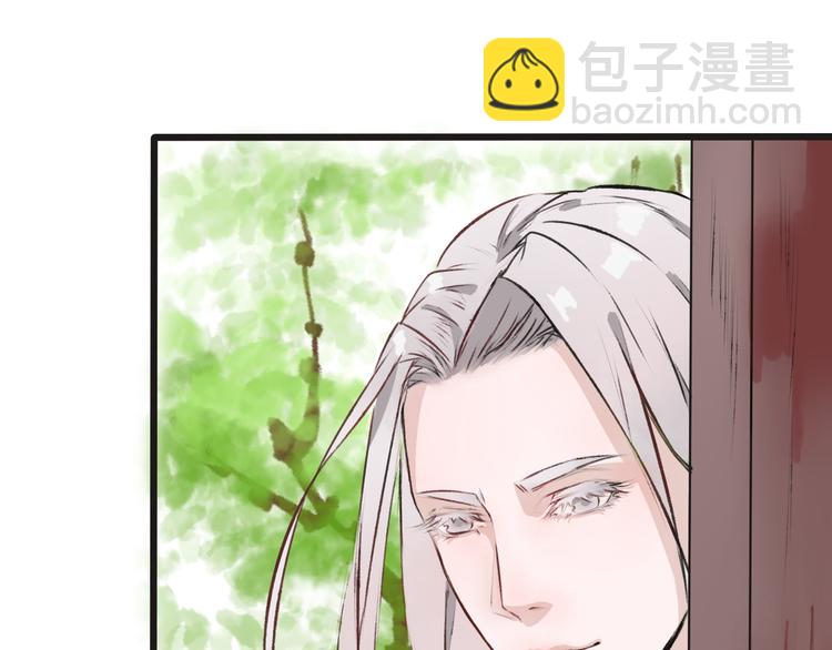 杏林芳華 - 第2話 等你回來(1/2) - 3