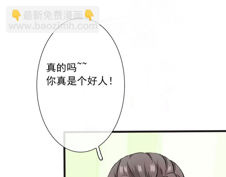 杏林芳華 - 第2話 等你回來(1/2) - 6