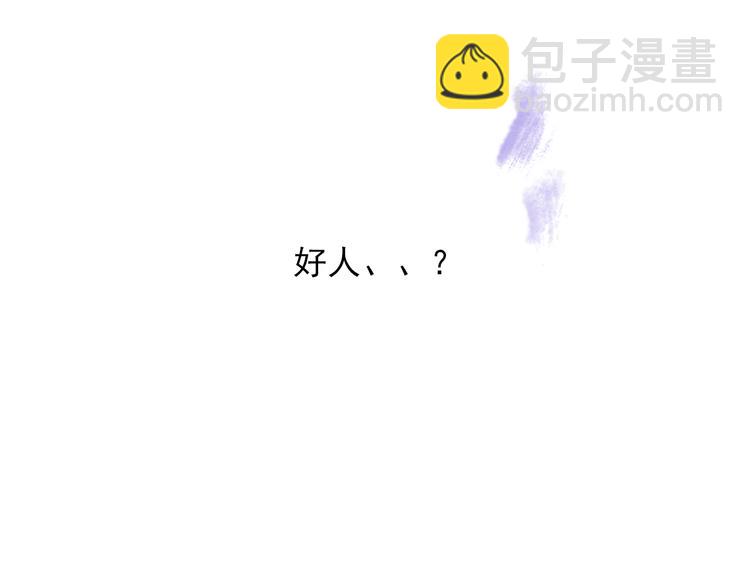 杏林芳華 - 第2話 等你回來(1/2) - 2