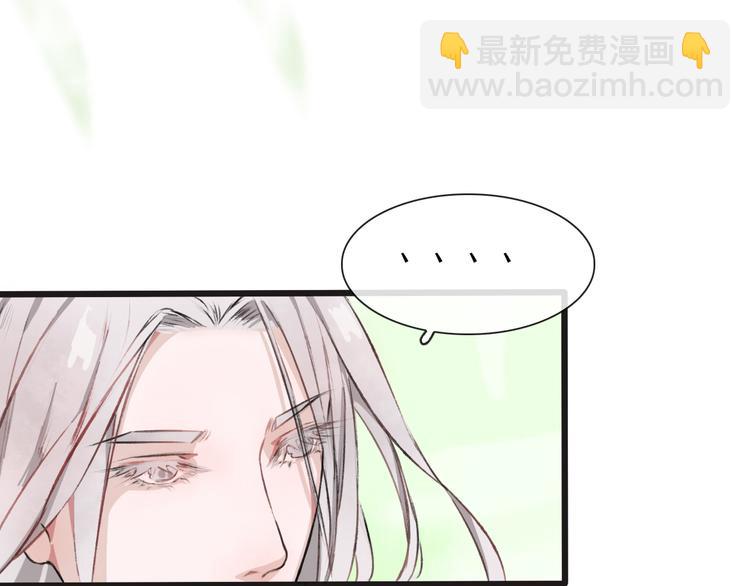 杏林芳華 - 第2話 等你回來(2/2) - 3