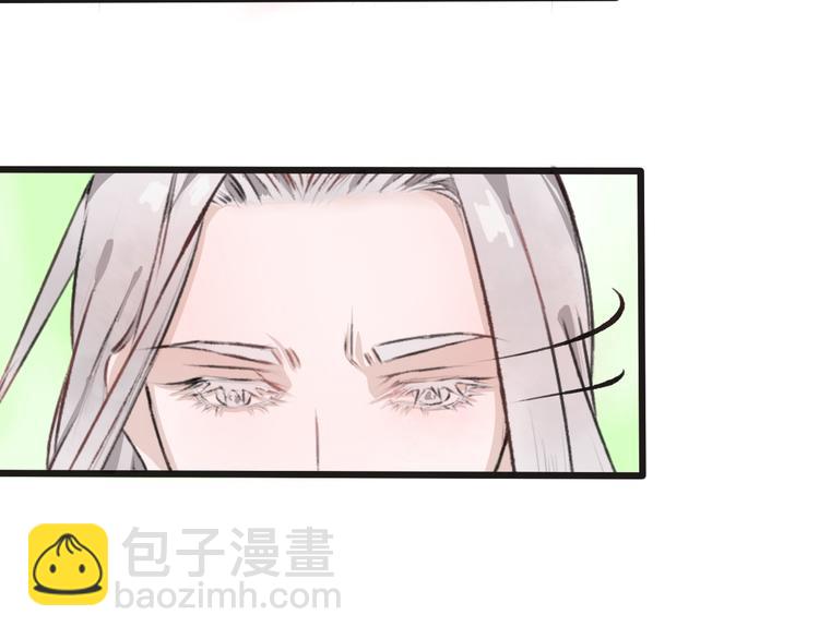 杏林芳華 - 第2話 等你回來(2/2) - 4