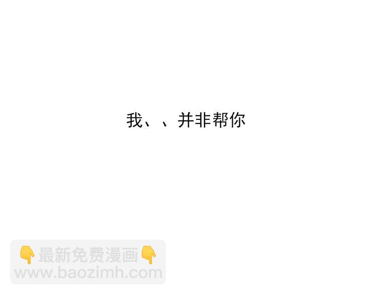 杏林芳華 - 第2話 等你回來(2/2) - 5