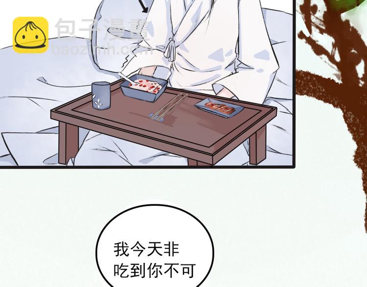 杏林芳華 - 第2話 等你回來(1/2) - 6