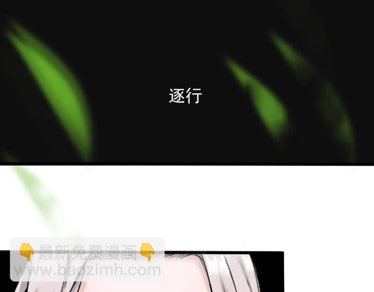 杏林芳華 - 第2話 等你回來(2/2) - 4