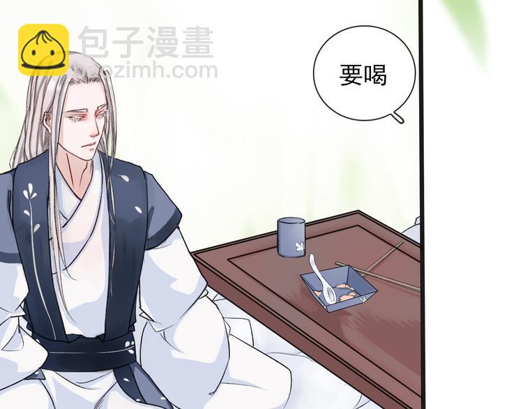 杏林芳華 - 第2話 等你回來(2/2) - 6