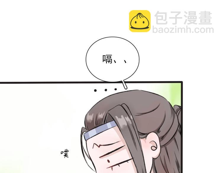 杏林芳華 - 第2話 等你回來(2/2) - 5