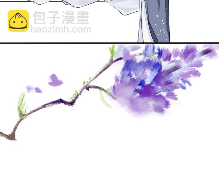 杏林芳華 - 第2話 等你回來(2/2) - 1