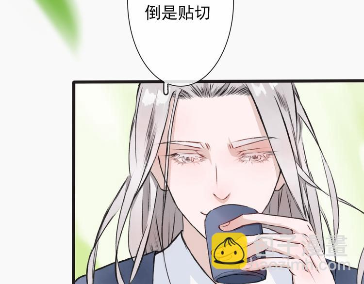 杏林芳華 - 第2話 等你回來(2/2) - 4