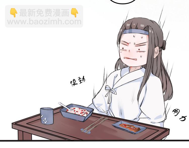 杏林芳華 - 第2話 等你回來(1/2) - 8