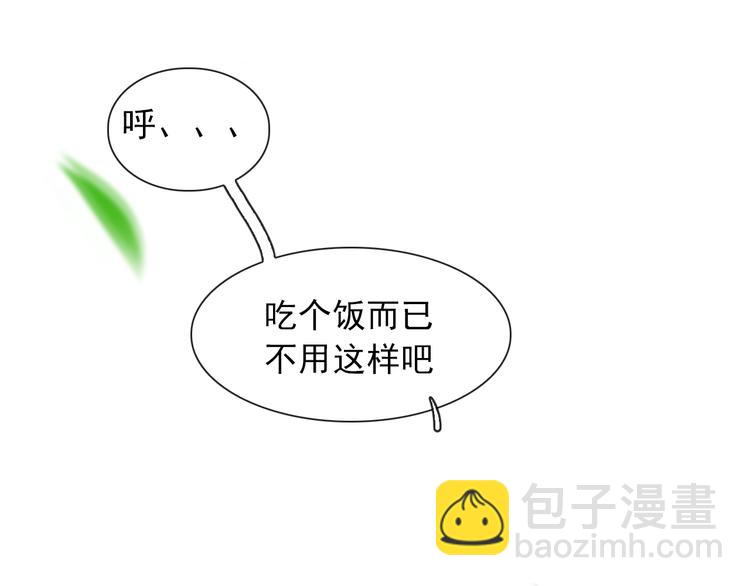 杏林芳華 - 第2話 等你回來(1/2) - 1