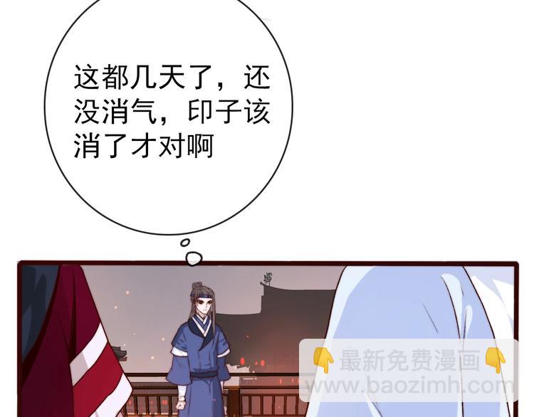 杏林芳華 - 第11話  惹錯人(1/2) - 2