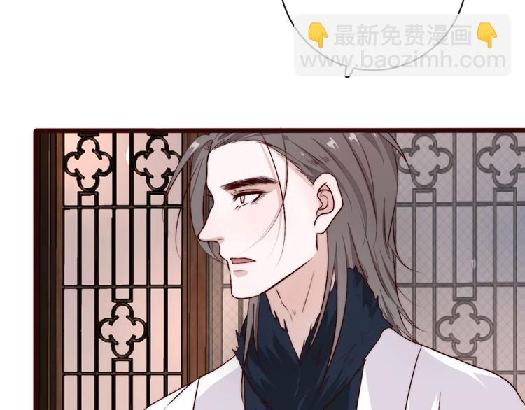 杏林芳華 - 第11話  惹錯人(1/2) - 2