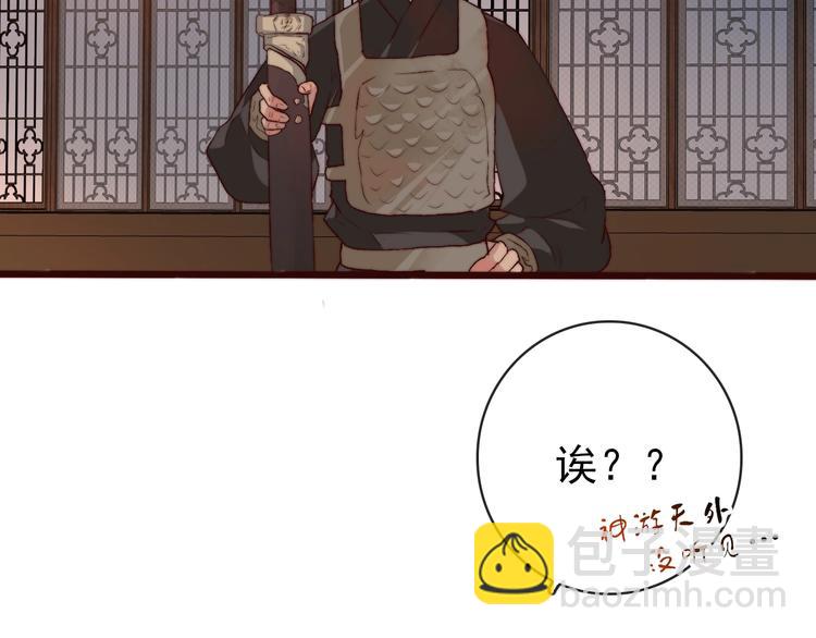 杏林芳華 - 第11話  惹錯人(1/2) - 2