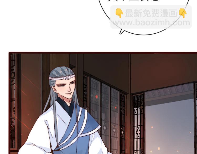 杏林芳華 - 第11話  惹錯人(1/2) - 4