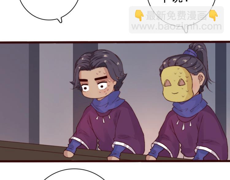 杏林芳華 - 第11話  惹錯人(2/2) - 5