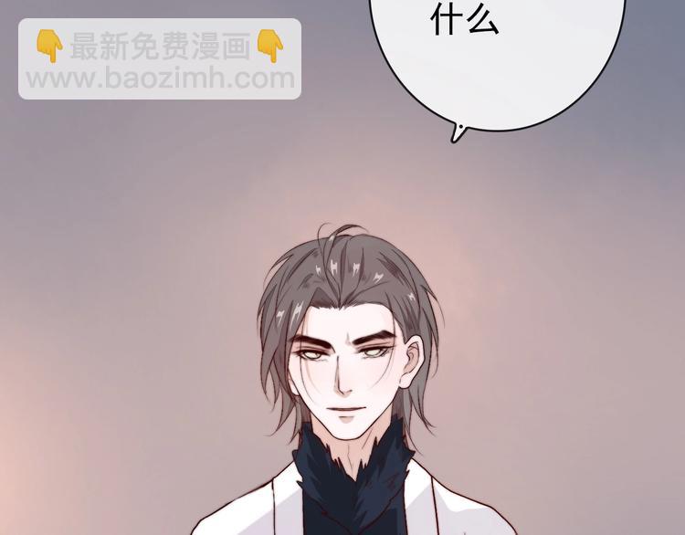 杏林芳華 - 第11話  惹錯人(2/2) - 3